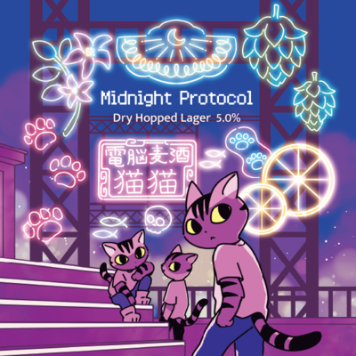 【単品・限定品】Midnight Protocol