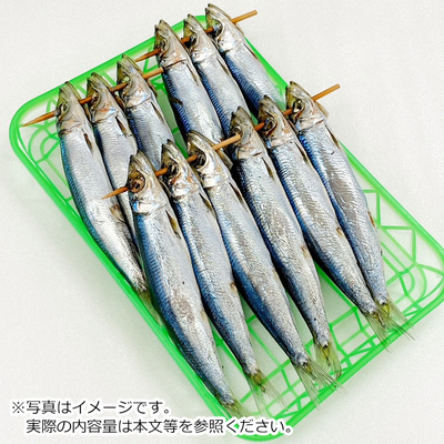 丸ごと美味しいめざし