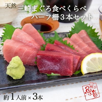 食べきりサイズのごちそうセット