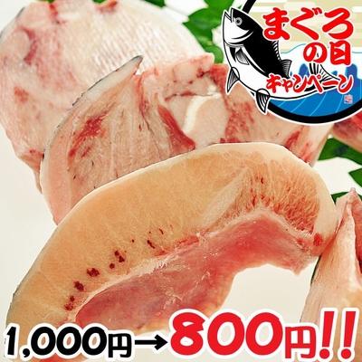 メカジキカマ