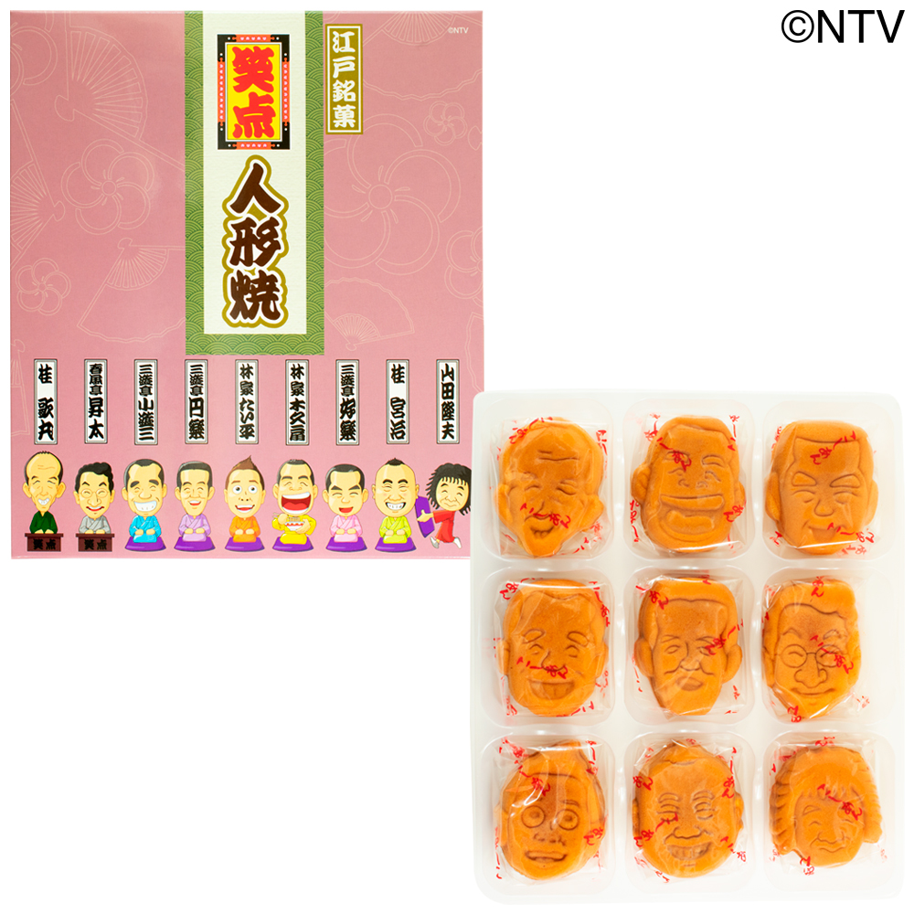 笑点人形焼 こしあん 常盤堂ｅショップ