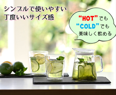 フィルタートップポット | 八幡屋茶舗