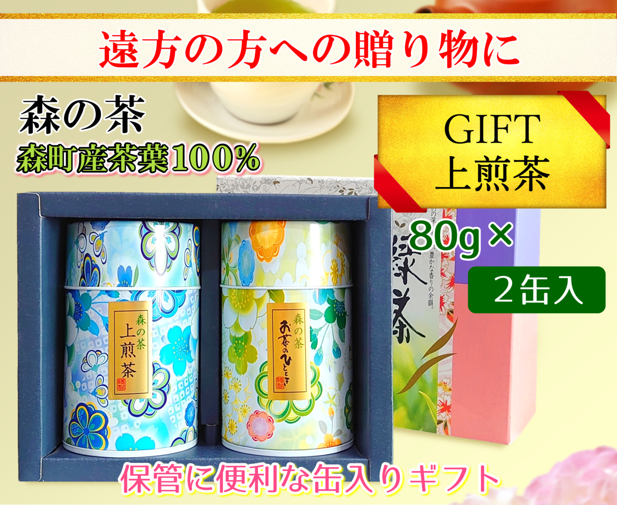 ごぼう茶８０ｇ入り×8（皮の部分の多いお茶です） ごぼう茶80g(2g×40袋) | 吉粋(きっすい) 北海道から全国へ