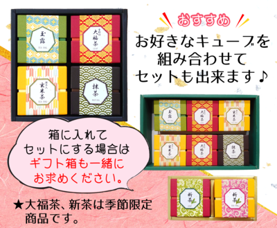 セットできます