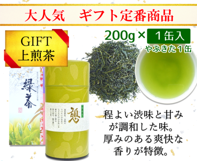 深むし茶 75g 3缶セット 木箱入り やぶきた＆深むし茶 200g×1缶～ | 八幡屋茶舗