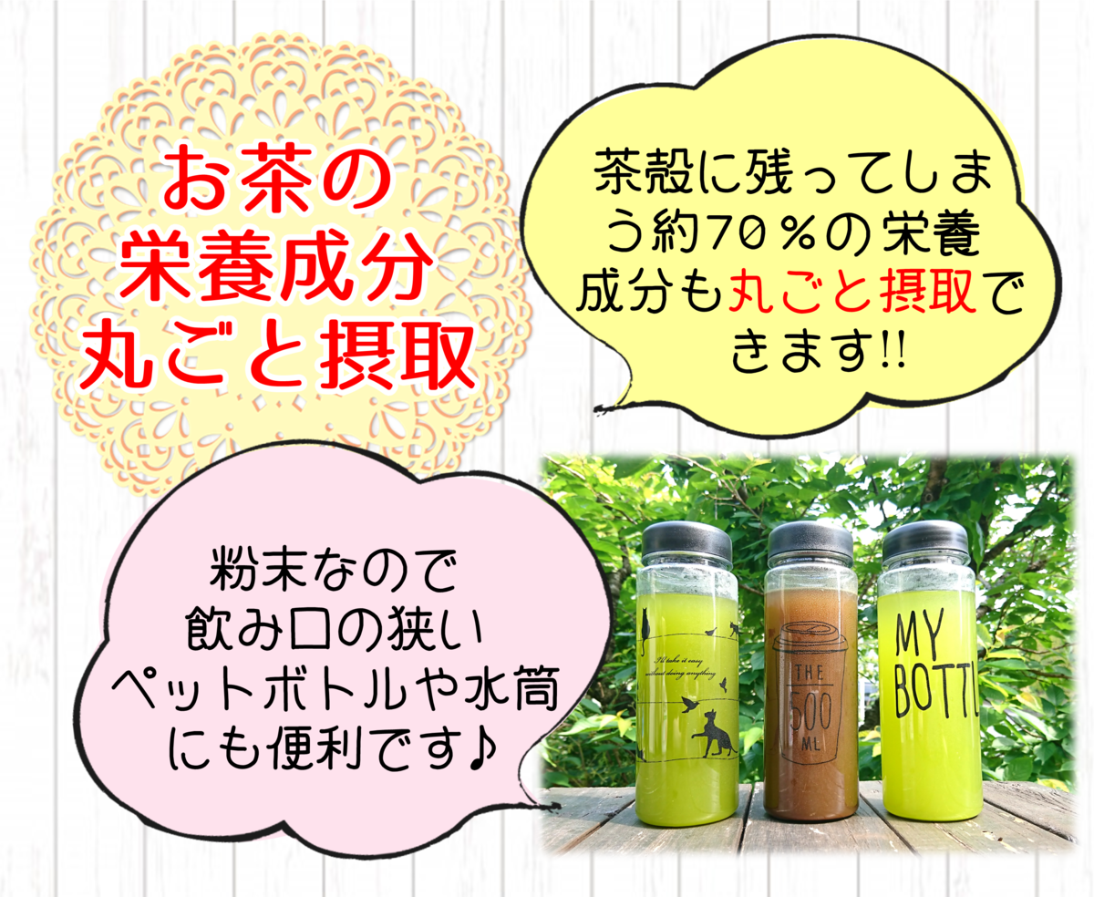 抹茶入玄米茶粉末 | 八幡屋茶舗