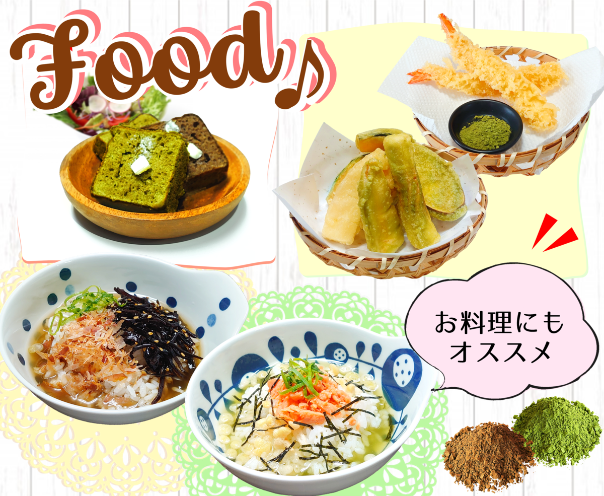 【未開封品】たむらのスパイス　お～いお茶　玄米茶　抹茶入り　粉末　国産茶葉 葉桐 お茶 マル桐玄米茶 150g お茶の葉桐 玄米茶 茶葉 緑茶 煎茶