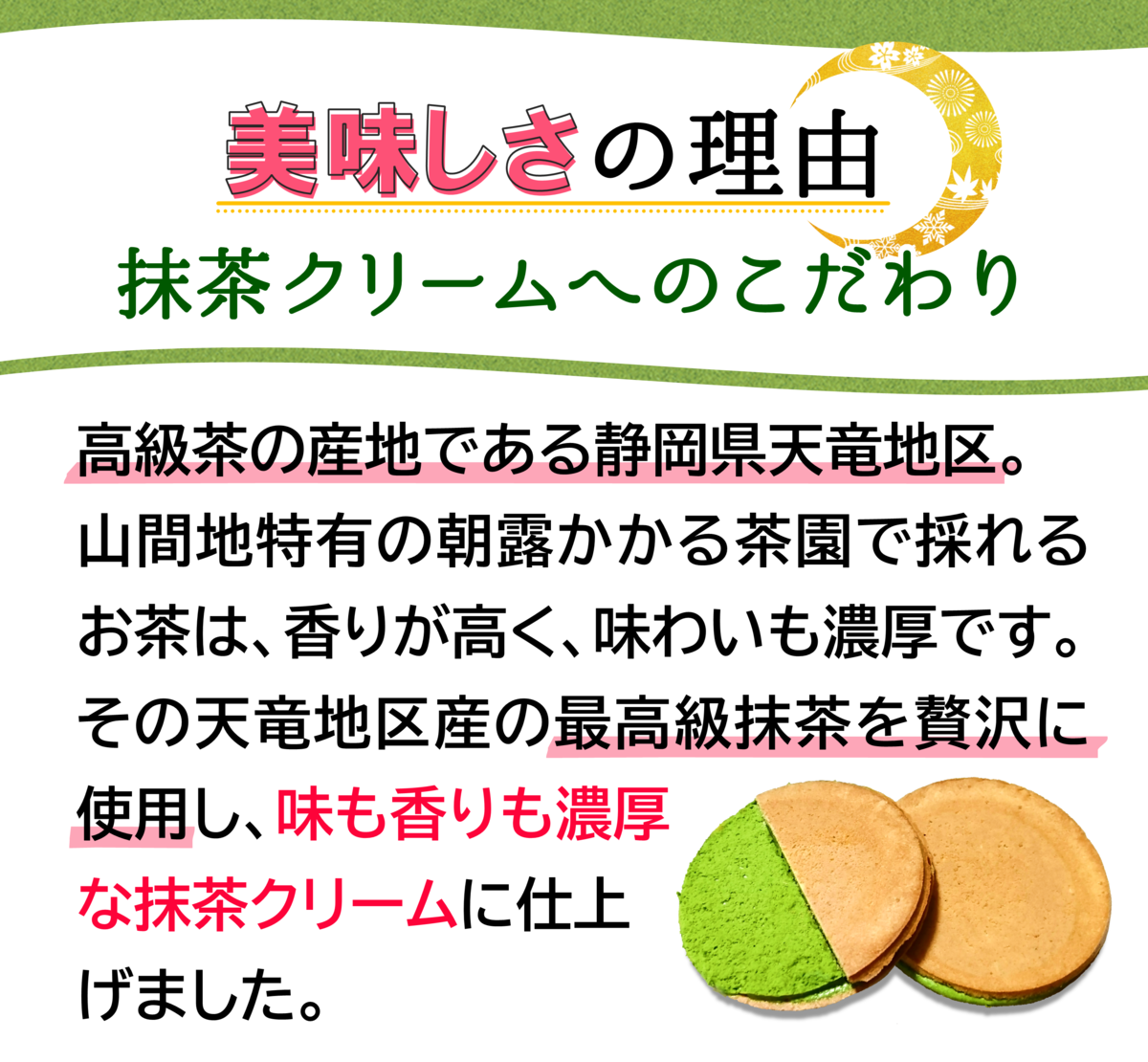 抹茶かの(お値下げはご相談下さい)　一彩15個 辻利 片岡物産 さらっととける抹茶 40g : Smile Spoon - 通販