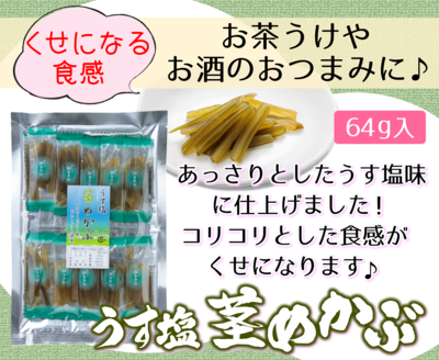 あめのはやこま出品 サクサク黒ごまあめ | 八幡屋茶舗