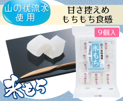 あめのはやこま出品 サクサク黒ごまあめ | 八幡屋茶舗