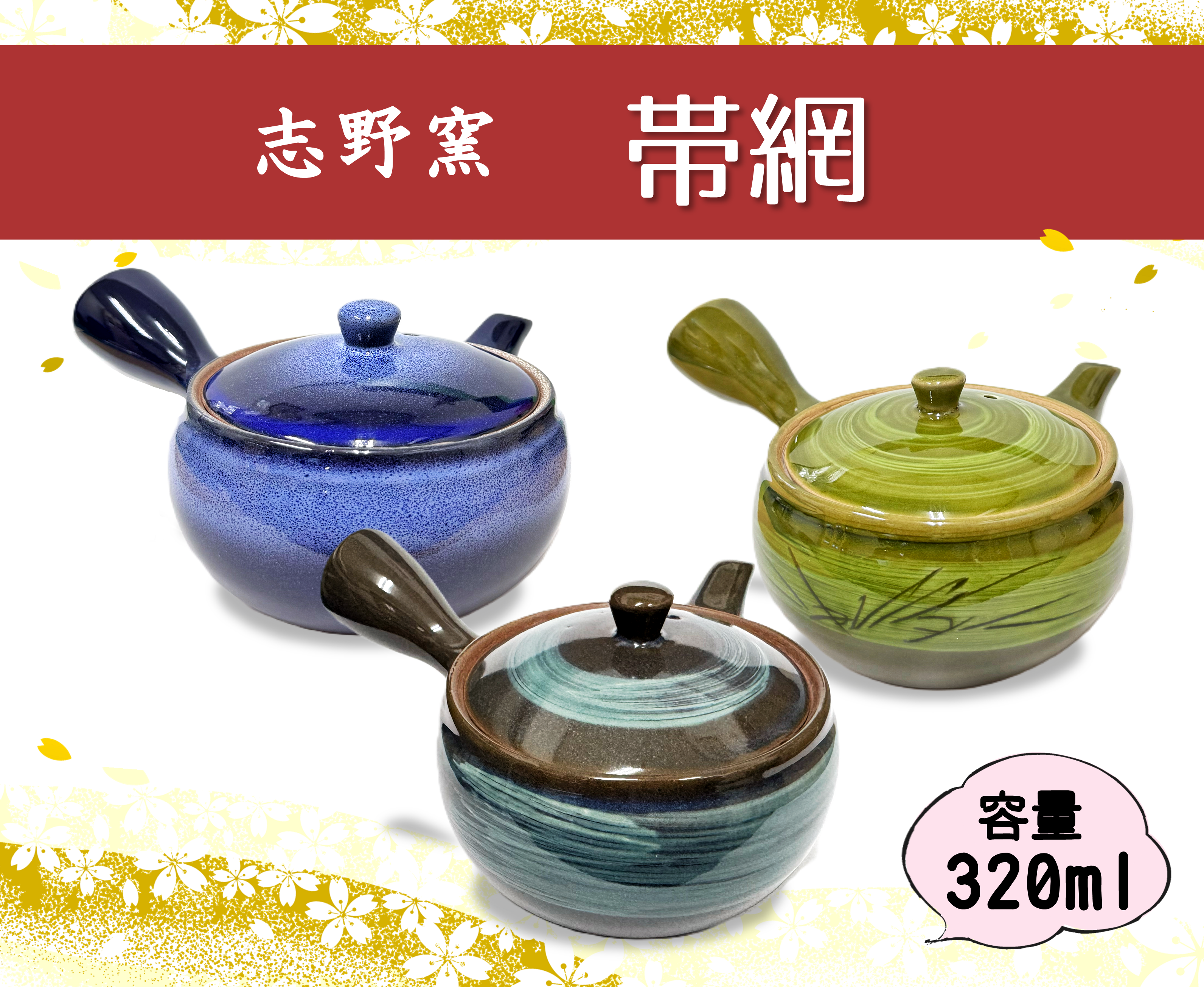 中国　 白泥　急須　茶壷 急須 - 公式通販 中国 茶壷 白泥 の落札相場 (日本の陶磁) 急須」常滑
