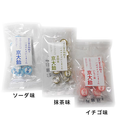 D12】【D13】【D16】京大飴／10粒入 ※ | 京大オリジナルグッズ