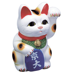 新品未開封 Boki 招き猫 京都限定 フィギュア KPS コラボ コバコ