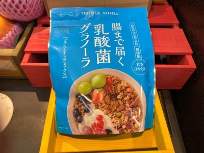 腸まで届く乳酸菌グラノーラ「フルーツ＆ナッツミックス」