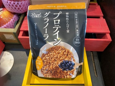 植物製たんぱく質プロテイングラノーラ「きなこ大粒ミックス」