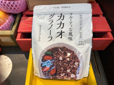 フルーティな風味カカオグラノーラ「カカオニブ入り」