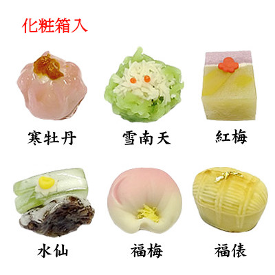 【ご贈答用】季節の上生菓子6種入り