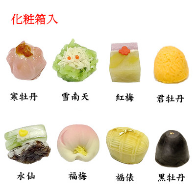 【ご贈答用】　季節の上生菓子6種　君牡丹1個　黒牡丹1個　詰合せ