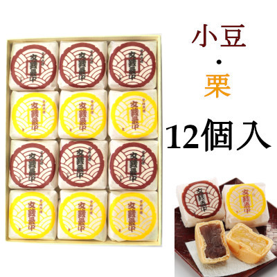 文銭最中（小豆・栗）2色詰合せ 12個入 | 御菓子司 文銭堂本舗