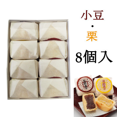 文銭最中（小豆・栗）2色詰合せ 8個入（簡易箱） | 御菓子司 文銭堂本舗