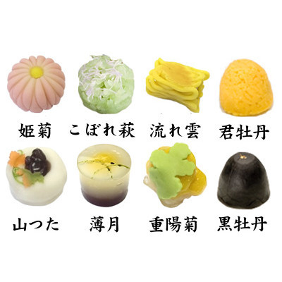季節の上生菓子6種　君牡丹1個　黒牡丹1個　詰合せ