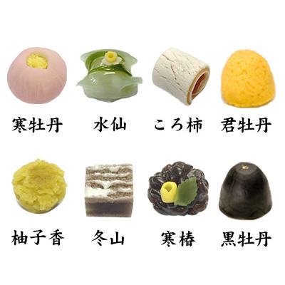 季節の上生菓子6種　君牡丹1個　黒牡丹1個　詰合せ