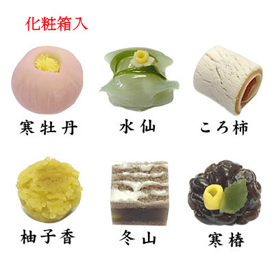 【ご贈答用】季節の上生菓子6種入り
