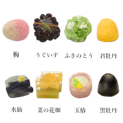 季節の上生菓子6種　君牡丹1個　黒牡丹1個　詰合せ