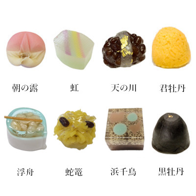 季節の上生菓子6種　君牡丹1個　黒牡丹1個　詰合せ