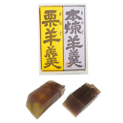 本煉羊羹 2本入 【小豆・栗】 | 御菓子司 文銭堂本舗