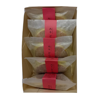 干支どら焼き焼 (栗一粒）５個入　(簡易箱)