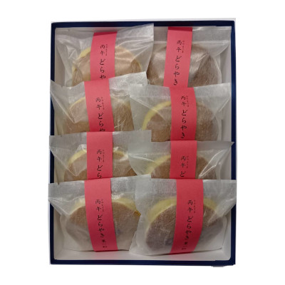 干支どら焼き (栗一粒）8個入