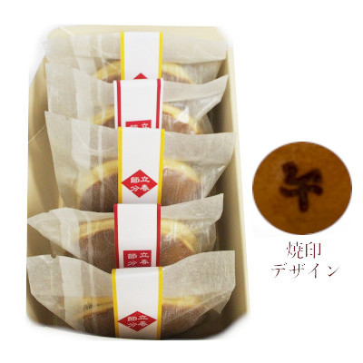 立春どら焼き焼 　5個入 (簡易箱)