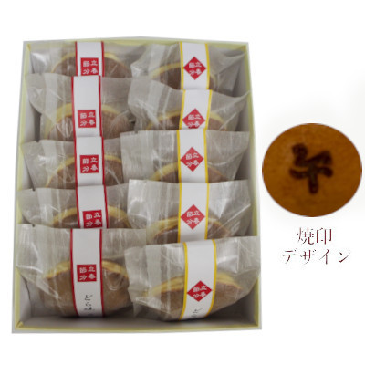 立春どら焼き焼 　10個入