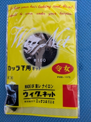 エントツネット(A Net)