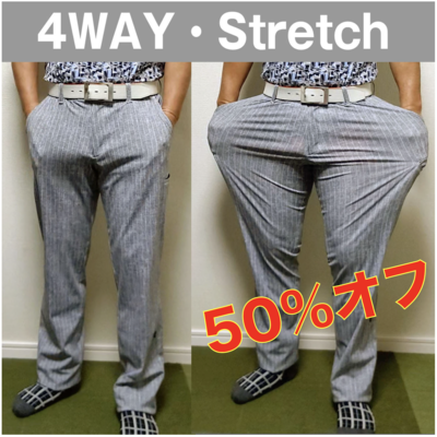 4WAYストレッチニット・テーパードパンツ・BLP-162