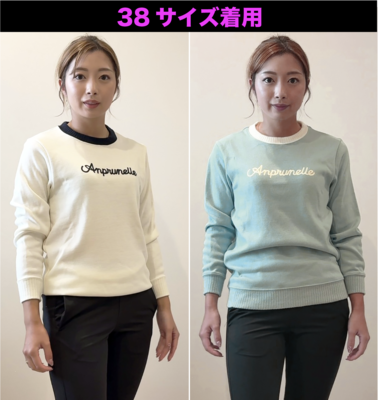 BULKY SWEATER