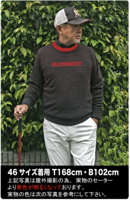 BULKY SWEATER・BLKN-01