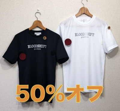 TAT・Tighten Armpits Tshirt