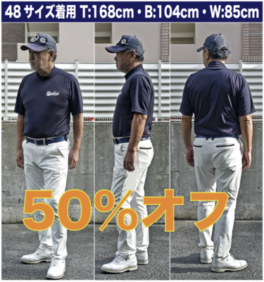 2Materials HighNeck Shirt