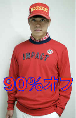 アップリケスェット・BLSW-01