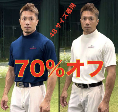 ミニパイル・アクションヨークハイネック・BLS-281