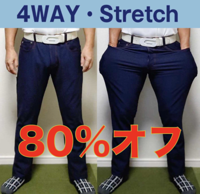 4WAYストレッチニット・7ポケットパンツ・BLP-163