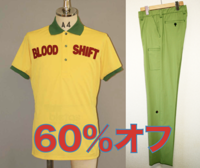 Polo ＆ 4Way Super Stretch Pants Set :50サイズ