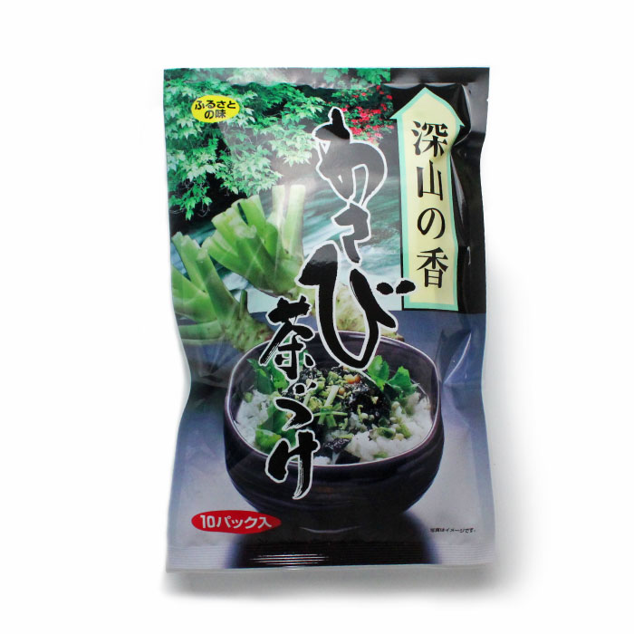 わさび茶漬け60g（6g×9袋） | 干物専門店 平田屋