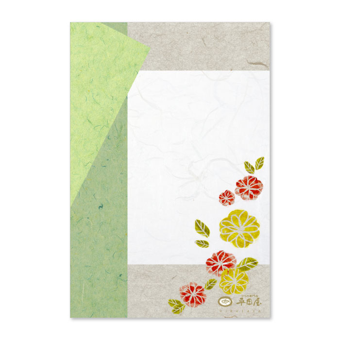 敬老の日 フリーメッセージ 和風花模様 緑 | 干物専門店 平田屋