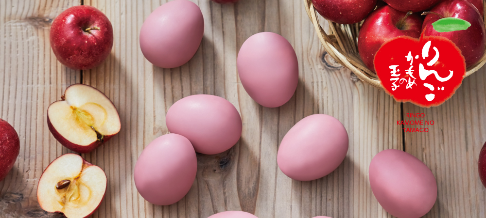 りんごかもめの玉子