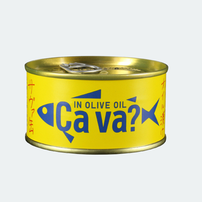 サヴァ缶（オリーブオイル漬け）