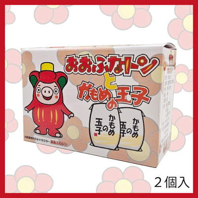 価格別：〜500円 | さいとう製菓 Online shop