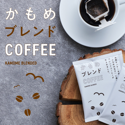 かもめブレンドＣＯＦＦＥＥ
